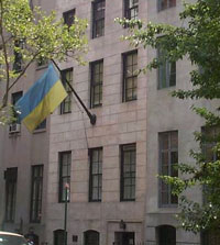 New York consulate