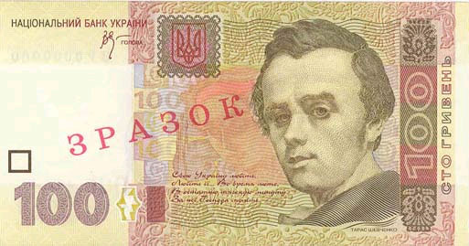 100 Grivna