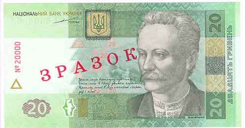 Money in Ukraine