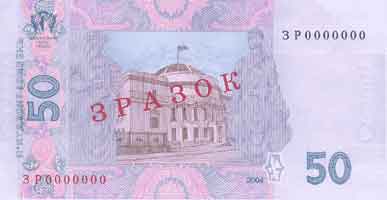 Currency in Ukraine